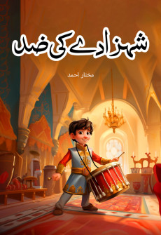 book