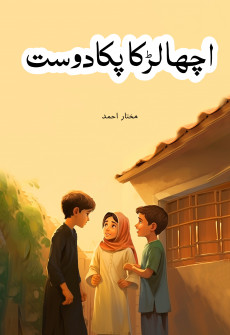 book